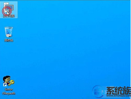 小马激活工具怎么激活win10上的office 2010