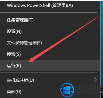 win10怎么查看是否激活以及激活的剩余时间?|win10查看是否激活以及激活的剩余时间的方法