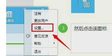 win10系统设置QQ旋风为默认载工具的操作方法