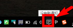win10平板模式怎么返回到桌面状态