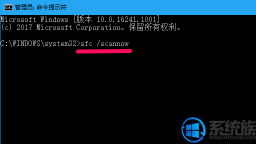 win10如何用文件检查器检查修复系统的受损文件