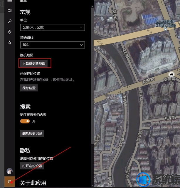 如何使用win10自带地图