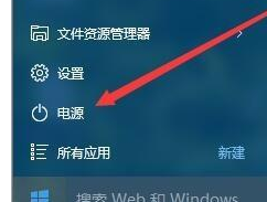win10如何设置粘滞键