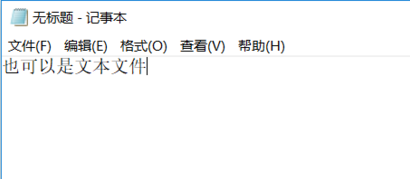 win10怎么用电脑语音读小说