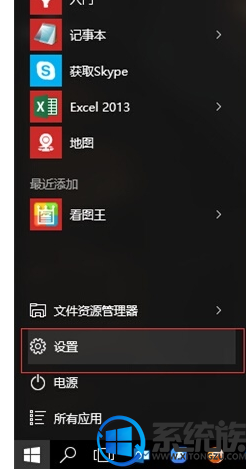 win10区域设置在哪里|win10如何更改国家和地区