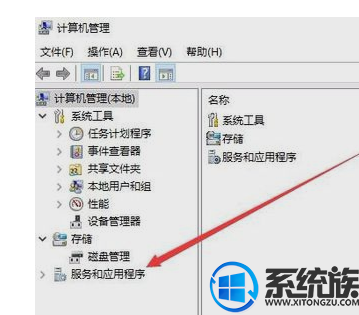 win10怎么关闭用户连接体验解决CpU占用100%问题