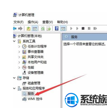 win10怎么关闭用户连接体验解决CpU占用100%问题