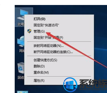 win10怎么关闭用户连接体验解决CpU占用100%问题