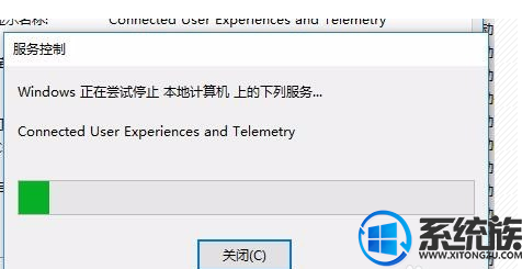 win10怎么关闭用户连接体验解决CpU占用100%问题