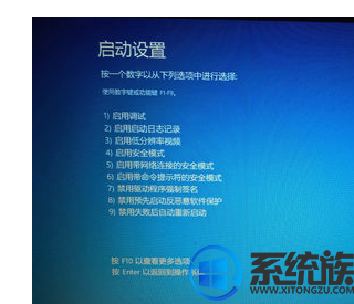 win10如何禁用驱动签名|win10解除禁用驱动签名的操作方法