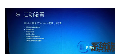 win10如何禁用驱动签名|win10解除禁用驱动签名的操作方法