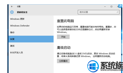 win10如何禁用驱动签名|win10解除禁用驱动签名的操作方法