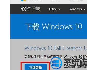 如何免费获得win10|如何免费获得win10的方法