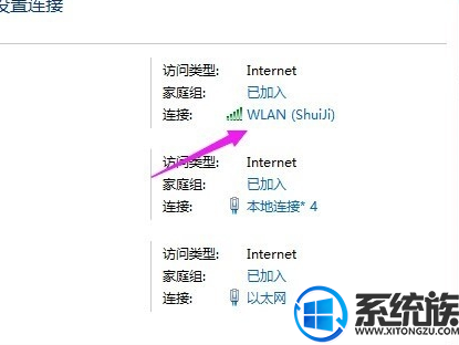 win10如何查看密码是多少|win10如何查看密码多少的方法