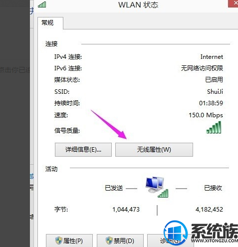 win10如何查看密码是多少|win10如何查看密码多少的方法