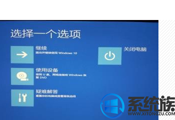 win10提示c0000034怎么修复的方法
