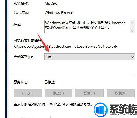 win10提示c0000034怎么修复的方法