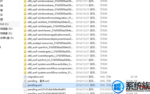 win10提示c0000034怎么修复的方法