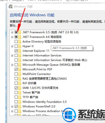win10如何启用net framework 3.5的方法