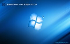 Ϸרwin8.1 64λǿرv2024.05