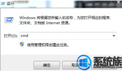 win7系统lol丢包率高处理办法完美推选