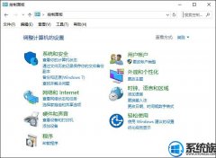 win7电脑上配置某个程序禁止联网的操作步骤