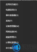 win7系统无线网络自动断网需重启才能正常连接的处理办法