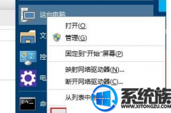 win7窗口配置顶层|win7系统窗口怎么配置顶层动画呢