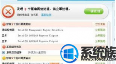 电脑更新win7 1809后网络适配器不见的处理介绍【图解】