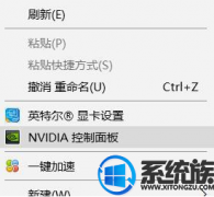 win7显卡配置不见了|win7显卡配置右键没了该如何处理