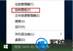 误按电源键导致win7系统电脑直接关机该如何办?