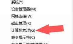 win7键盘具体没反应如何办|win7键盘具体没反应的处理办法