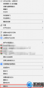 win7系统怎么删除图片全面信息的属性和个人信息