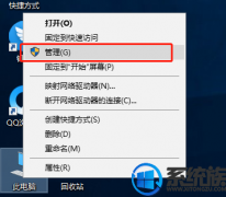 win7系统怎样才能开启超级管理员账户的处理方法