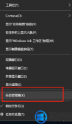 win7系统内存进行查看使用办法