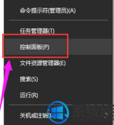 win7电脑出现自动断电如何办|电脑使用过程会自动断电的解决办法