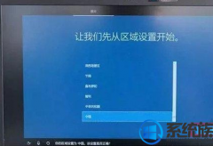 新win7电脑第一次开机如何配置|新win7电脑第一次开机的配置介绍