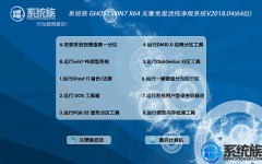 win7系统提示缺少patch.dll如何办?处理win7缺少patch.dll的办法