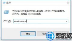 win7运行程序提示“应用程序的并行设置不正确”的处理介绍
