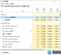 win7 1903经常出现桌面假死现象该怎么解决?