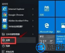 出现《光环战争2》进不去win7商店该如何处理?