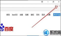 在win7系统上如何关上Chrome浏览器的硬件加速
