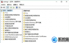 怎么启用EFs加密功能|win7系统启用EFs加密功能的办法