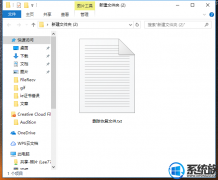 win7系统上如何还原误删除的文件|在win7系统还原误删文件的办法