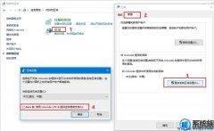怎么把win7系统上的字符集从GBK改为uxiazaimaTF-8?(操作办法)