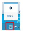 配置win7任务栏右下角图标不会再重叠的三个办法