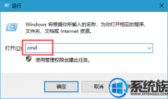 如何在win7台式机上获取电源效率诊断报告?