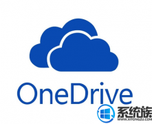 win7系统上onedrive云存储文件不同步该怎么处理?