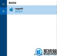 怎么给win7系统配置保护色|win7系统配置保护色的办法