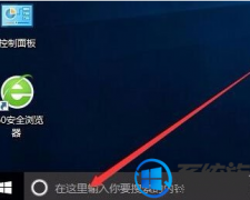 win7系统Lsp出问题如何办|win7系统Lsp出问题的解决办法